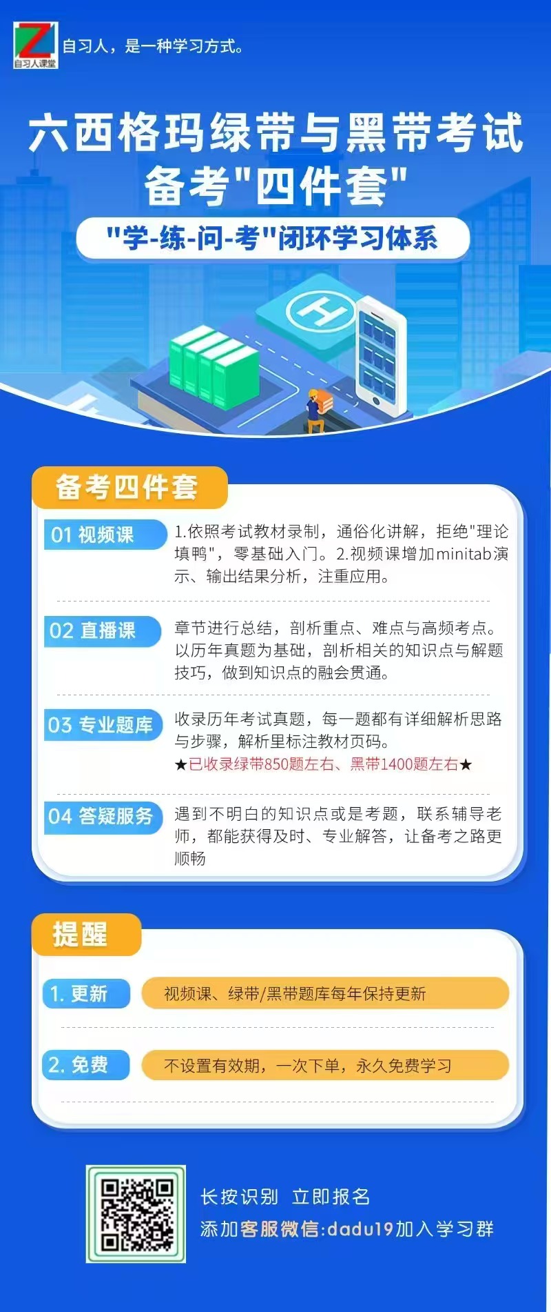 微信图片_20250709185326.jpg